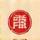 品質保証のイメージ